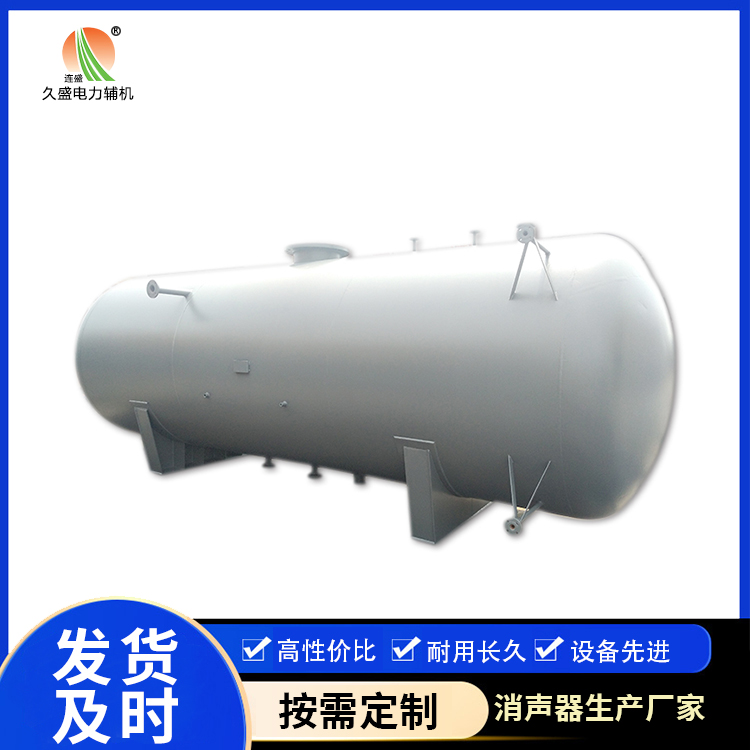 南吕镇旋膜式除氧器：性能优势和应用领域
