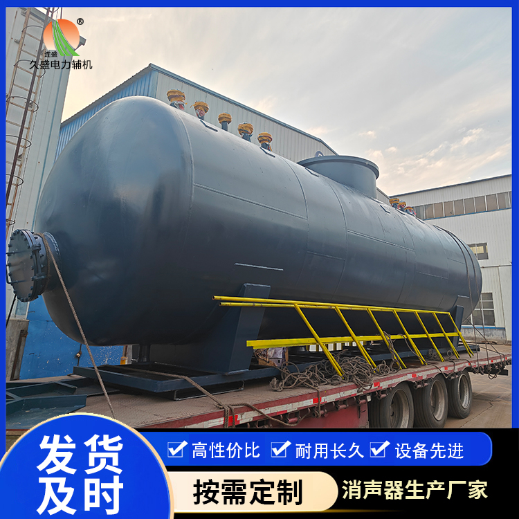 南吕镇 真空除氧器的原理和作用